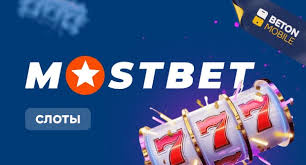 Mostbet Casino Customer Support Your Guide to Exceptional Assistance Mostbet Casino Customer Support Your Guide to Exceptional Assistance