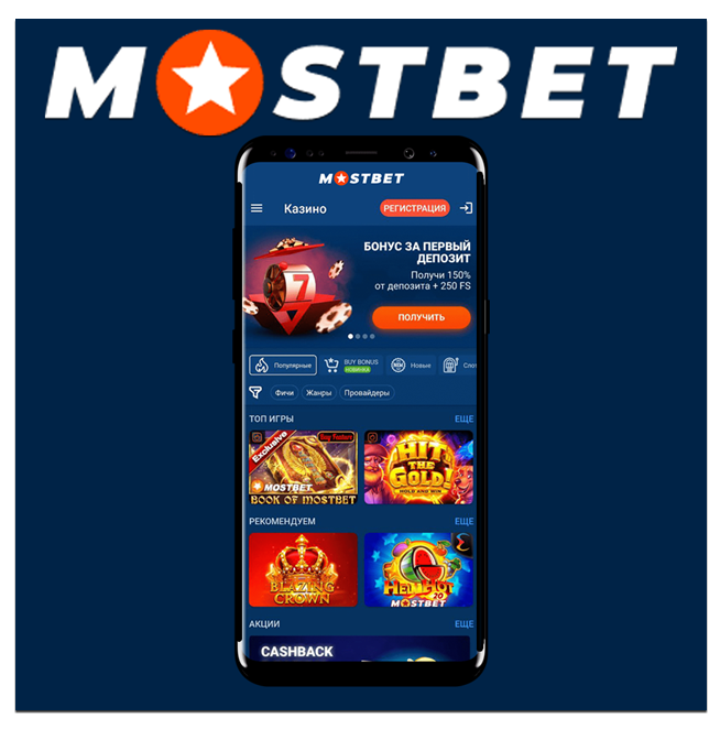 Mostbet Casino Customer Support Your Guide to Exceptional Assistance Mostbet Casino Customer Support Your Guide to Exceptional Assistance